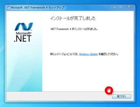 install dot net framework 4.